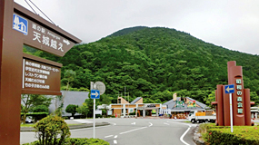 Road station [goes over Amagi]