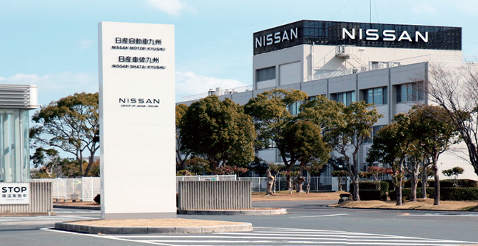Nissan Motor Kyushu