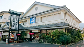 Himematsuya Restaurant