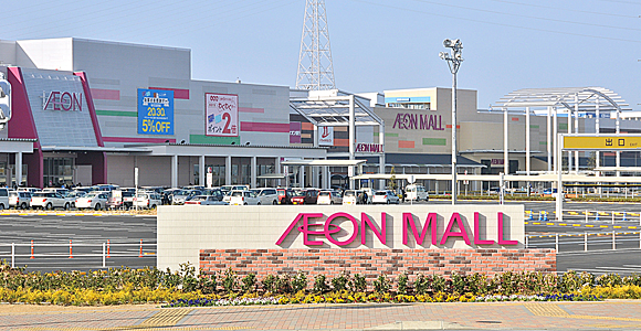 Aeon Mall Omuta