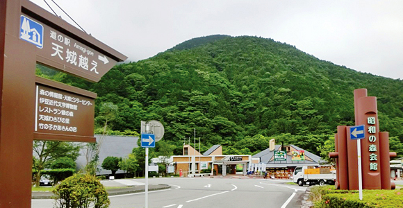 Road station [goes over Amagi]