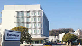 Central Research Institute of Electric Power Industry