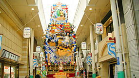 Kawabata Shopping Arcade