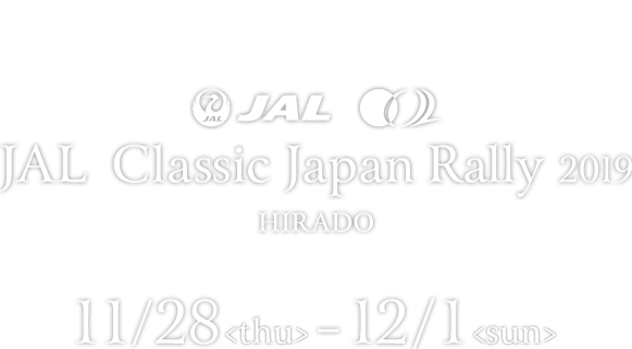 JAL  Classic Japan Rally 2019 HIRADO