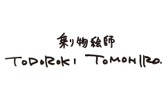 Tomohiro Todoroki