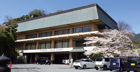 Yugawara Tourist Hall