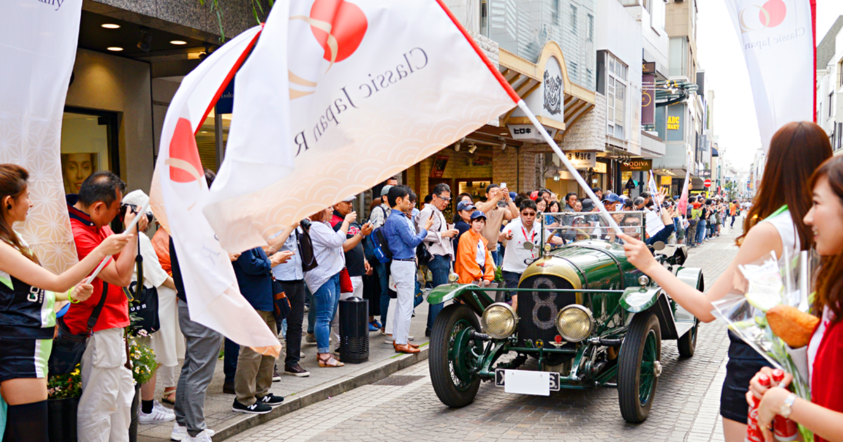 Classic Japan Rally 2020 Yokohama Y161