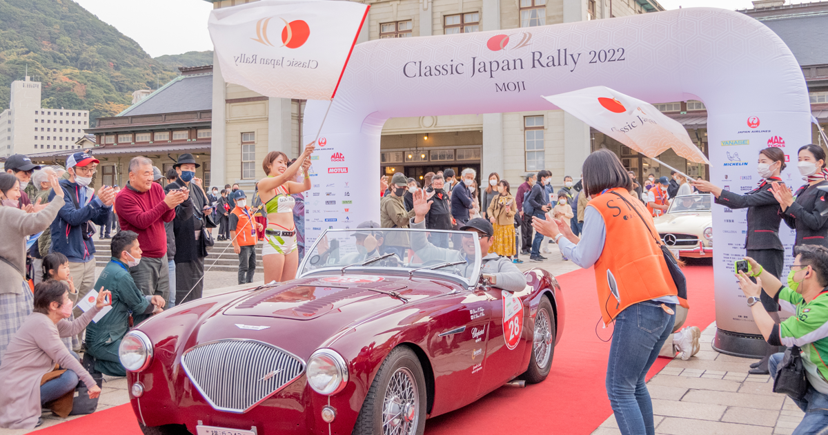 Classic Japan Rally 2023 SEVEN STARS in KYUSHU ＜ラリー＞