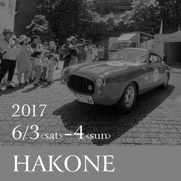 2017 6/3<sat>-4<sun> HAKONE
