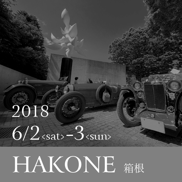 2018 6/2<sat>-3<sun> HAKONE 箱根