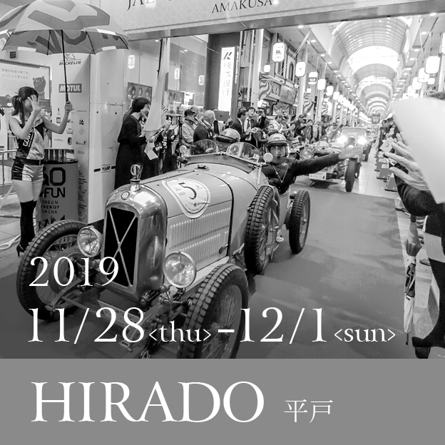 2019 11/28<thu>-12/1<sun> HIRADO 平戸