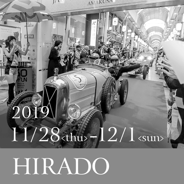 2019 11/28<thu>-12/1<sun> HIRADO
