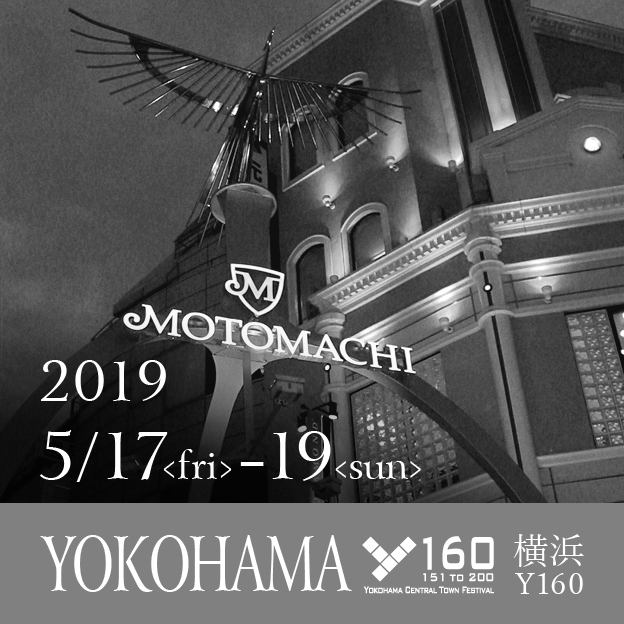 2019 5/17<fri>-19<sun> YOKOHAMA Y160 横浜 y160