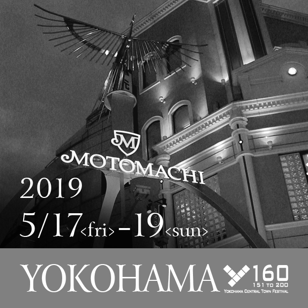 2019 5/17<fri>-19<sun> YOKOHAMA Y160